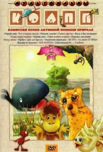 КОАПП (1984)